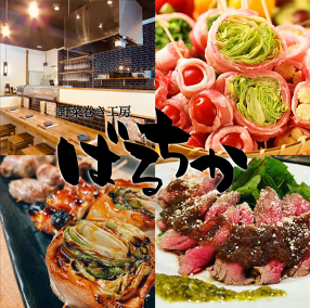 野菜巻き工房 荻窪ばるちか の画像