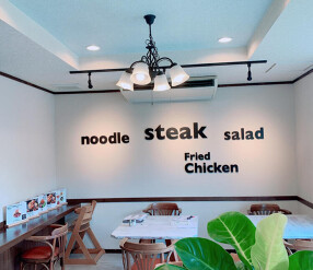 Noodle&Steak LOKAHIの画像
