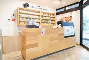 CHIGASAKI BAKERYの画像