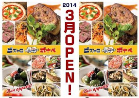 GRILL&WINE　ビストロボナペの画像