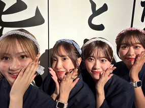 魚河岸酒場  FUKU浜金 栄住吉店 の画像