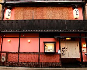 祇園べんがらの画像