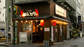 さつま本舗 とんとり 神田店の画像