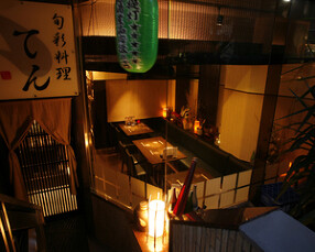 旬彩料理　てんの画像