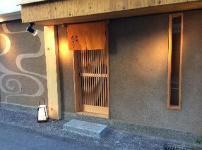 串処ちなりの画像