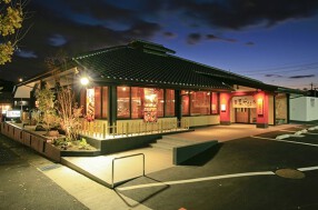 にぎり長次郎 宝ヶ池店の画像