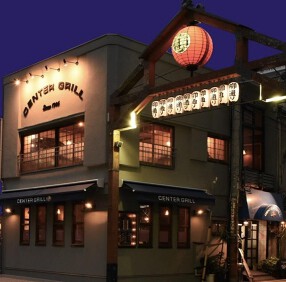 センターグリルの画像