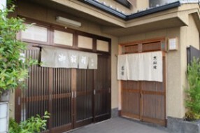 京料理　高澤の画像