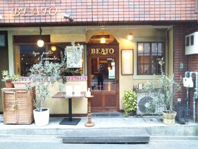 TRATTORIA E PIZZERIA BEATOの画像