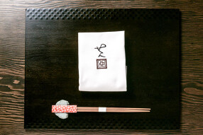 炭割烹 せんの画像