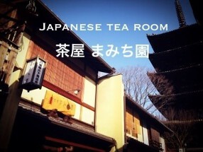 まみち園の画像