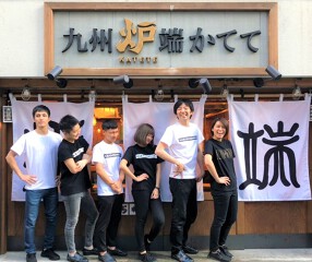 居酒屋　かてての画像