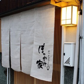 ぼっかけ家 の画像