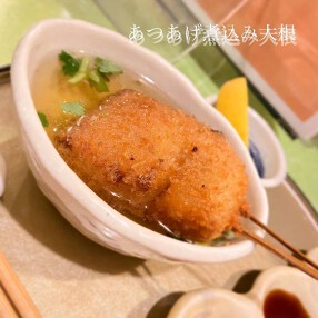 ゆらり屋 じんの画像