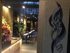 手切りしゃぶしゃぶ肉割烹ひとひらの画像