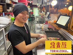 鳥貴族　香里園店の画像