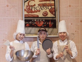 BAKERY PICASSO 烏森本店の画像