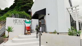 ヒッコリー シーサイドカフェ店の画像