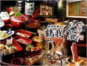 會津郷土食と桜　鶴我・東京赤坂店の画像