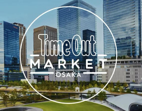 渡邊カリー　タイムアウトマーケット大阪店の画像