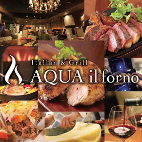 イタリアン＆グリル アクアイルフォルノ上野店の画像