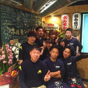 ホルモン稲毛横丁の画像