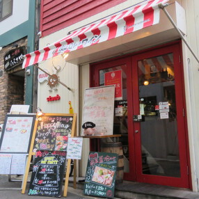 肉バルstaubの画像