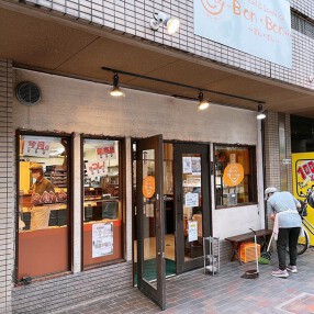 Bread & Sandwich　Bon・Bonの画像