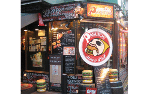 パクッチ渋谷道玄坂店の画像