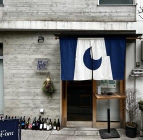 夜台所BASE-CHICの画像