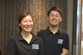 築地ハレの日 軽井沢店の画像