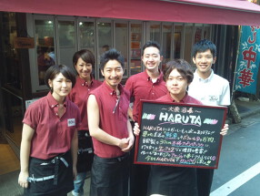 イタリアン大衆酒場HARUTA高田馬場本店の画像