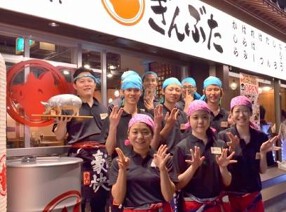 やきとん酒場 ぎんぶた 藤沢店の画像