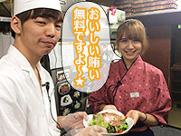 ノミクイドコロ春花秋燈の画像