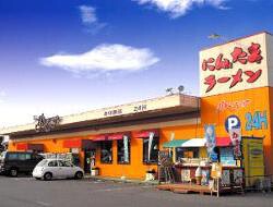 ゆにろーず　千葉ニュータウン店の画像