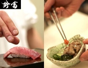 つきじ鈴富　すし富の画像