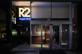 R2 SUPPERCLUBの画像