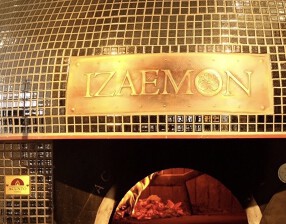 Garden Pizzeria IZAEMONの画像