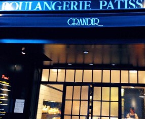 グランディール 御池店の画像