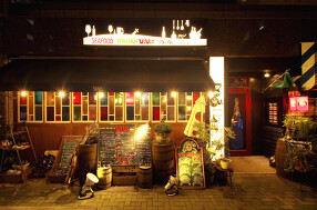 シーフード＆イタリアンＶiＶiの画像