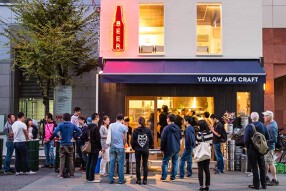 SMOKE HOUSE APEの画像