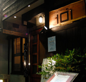 Dining Table 10"1の画像