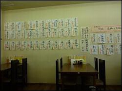 市場食堂　横須賀中央店の画像