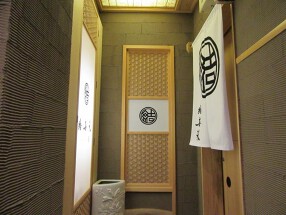 結喜菜 ビストロ&バーの画像