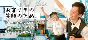 Restaurant DADA富士店の画像