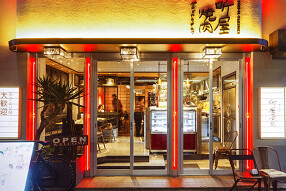 听屋焼肉（ポンドヤ ヤキニク）の画像