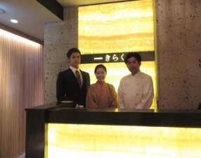 北新地焼肉きらくの画像