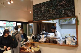 メルカティーノ　新中野の画像