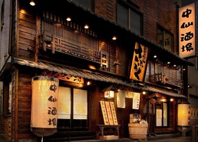 串屋さぶろくの画像