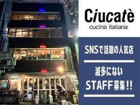 ciucateの画像